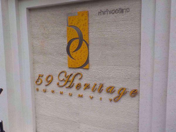 Picture of 59 Heritage