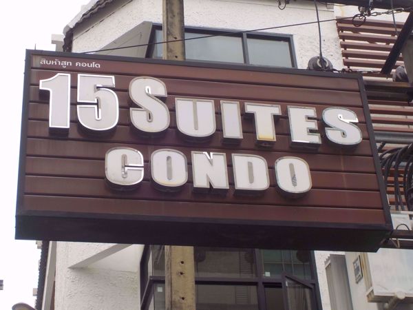 Picture of 15 Suites Condo