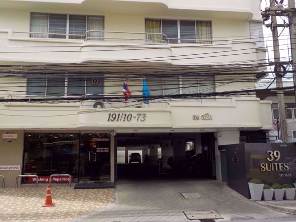 รูปภาพ 39 Suites