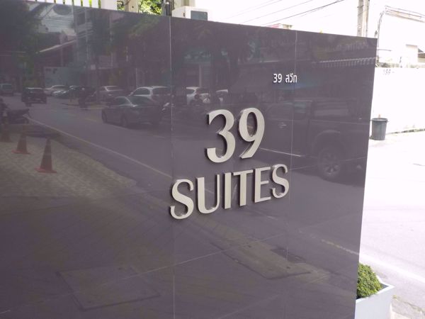 รูปภาพ 39 Suites