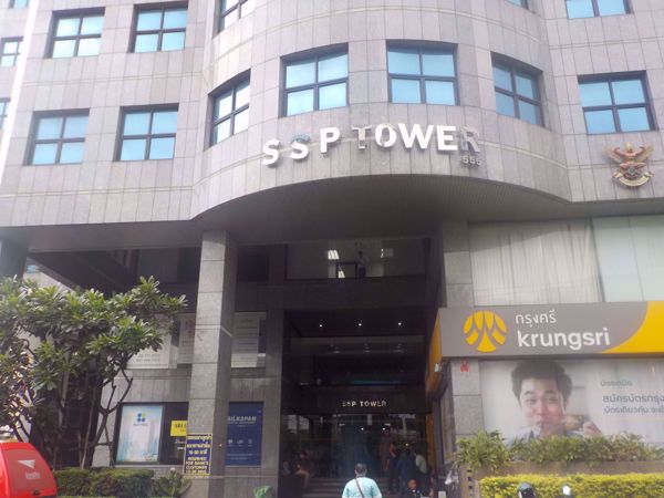 Picture of SSP Tower 1