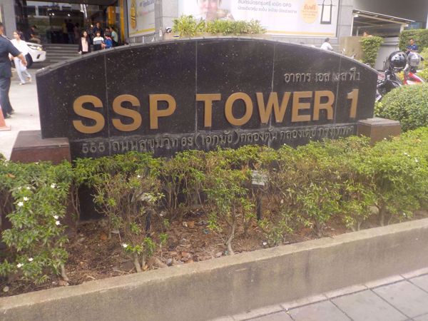 Picture of SSP Tower 1