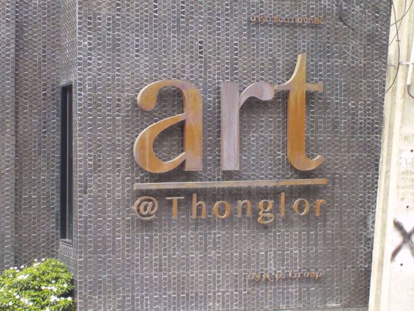 Picture of Art @ Thonglor 25