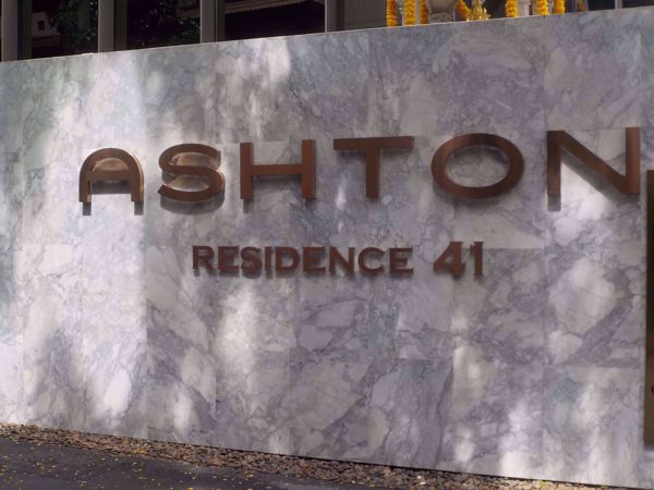 รูปภาพ Ashton Residence 41