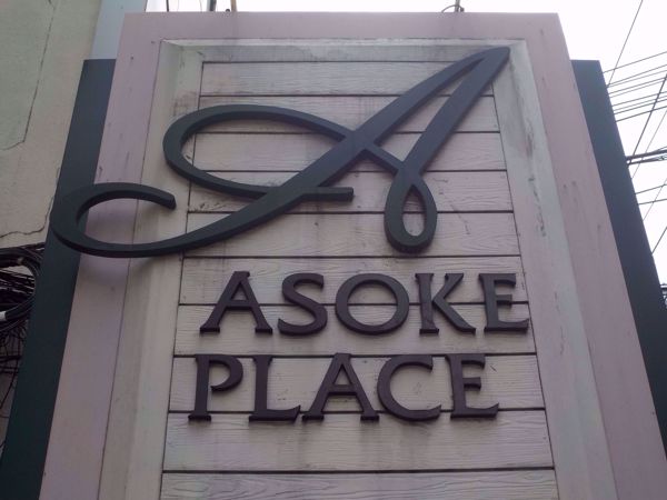 Picture of Asoke Place