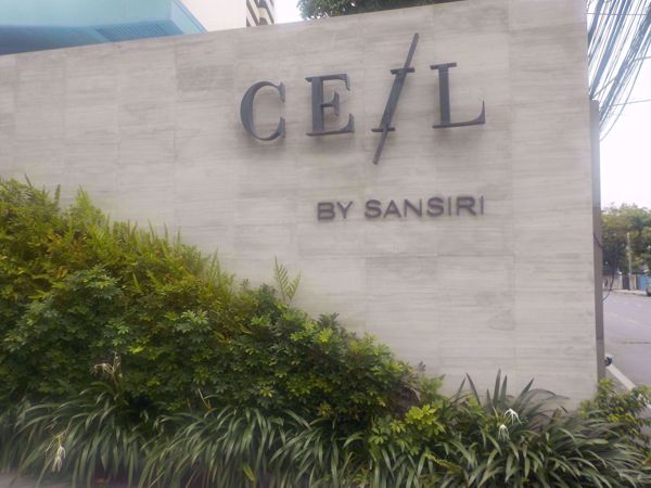 Picture of Ceil by Sansiri