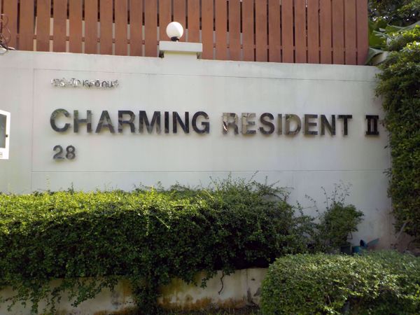 รูปภาพ Charming Resident 2