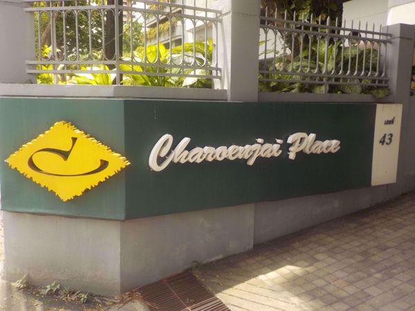 รูปภาพ Charoenjai Place