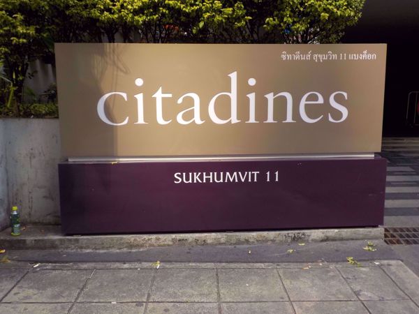 Picture of Citadines Sukumvit 11