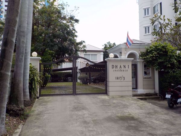 รูปภาพ Dhani Residence