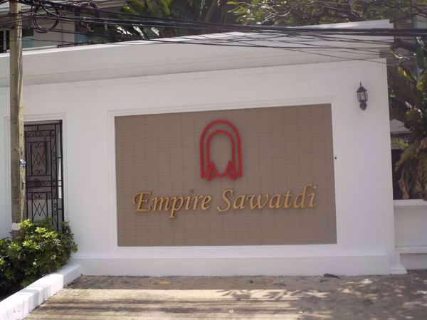 รูปภาพ Empire Sawasdee