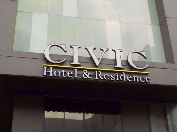 รูปภาพ Civic Horizon