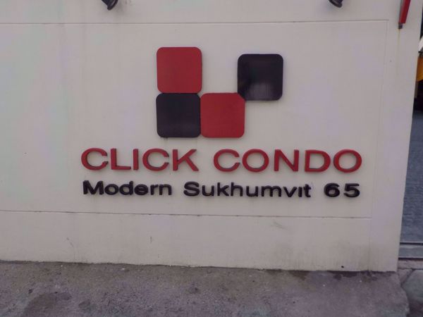 รูปภาพ Click Condo Sukhumvit 65