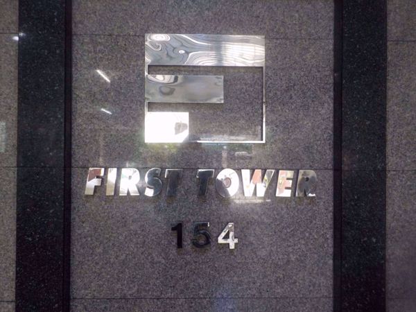 รูปภาพ First Tower