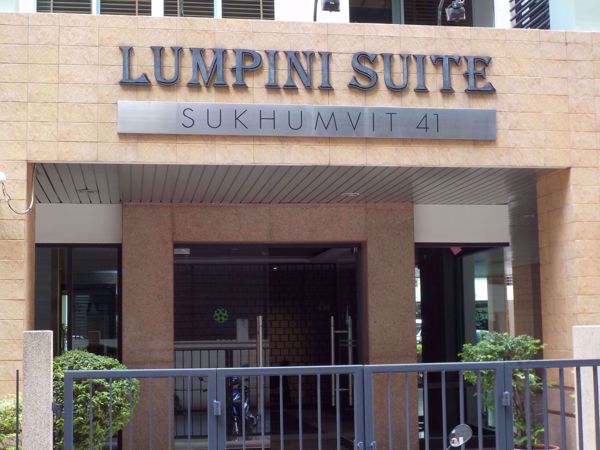 รูปภาพ Lumpini Suite Sukhumvit 41