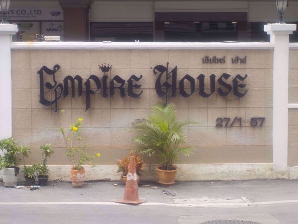 Picture of Empire House