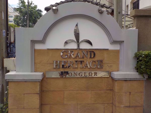 รูปภาพ Grand Heritage Thonglor