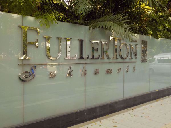 Picture of Fullerton Sukhumvit