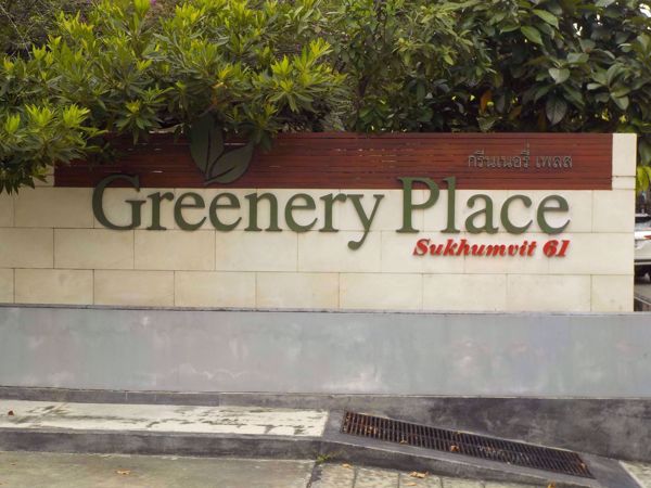 Picture of Greenery Place