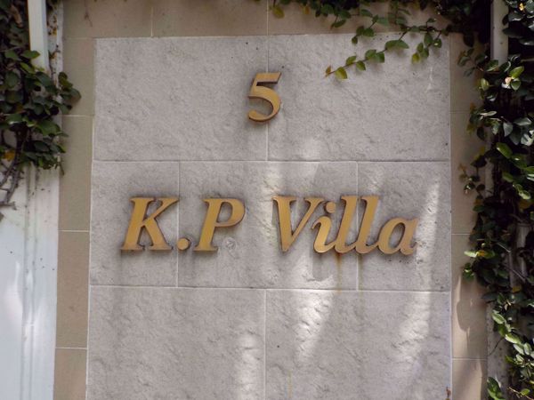 รูปภาพ KP Villa