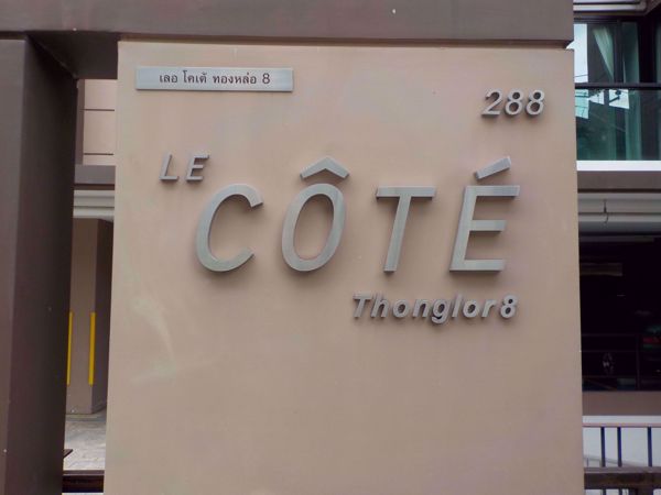 รูปภาพ Le Cote Thonglor 8