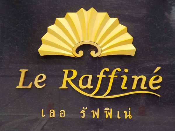 Picture of Le Raffine Jambu Dvipa Sukhumvit 39