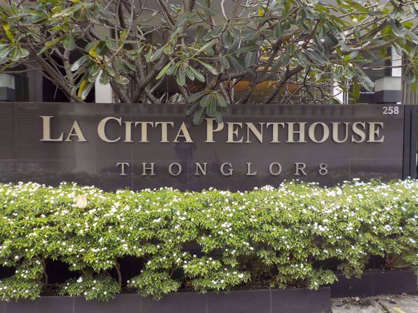 รูปภาพ La Citta Penthouse