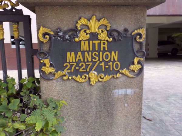 Picture of Mitr Mansion