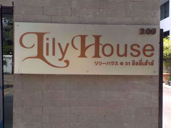 Picture of Lily House