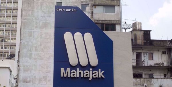 Picture of Mahajak Apartment