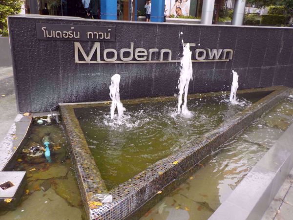 รูปภาพ Modern Town