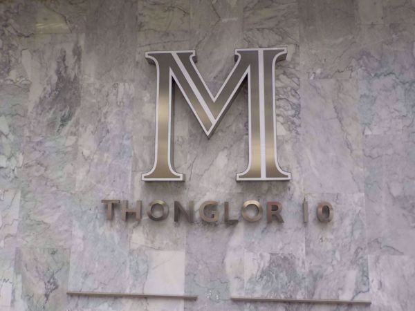 Picture of M Thonglor 10