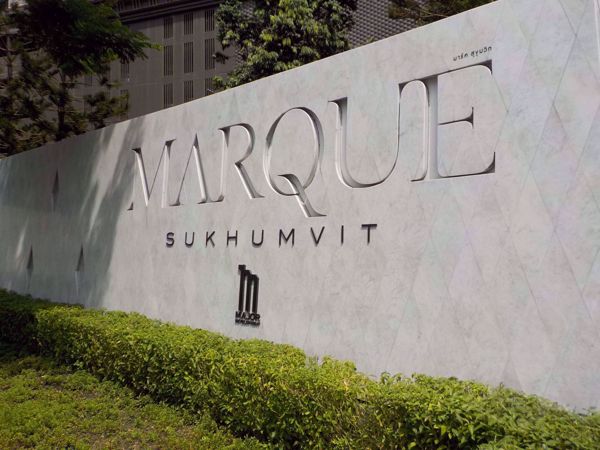 รูปภาพ MARQUE Sukhumvit