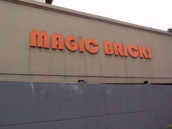 รูปภาพ Magic Bricks