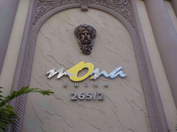 รูปภาพ Mona Suite