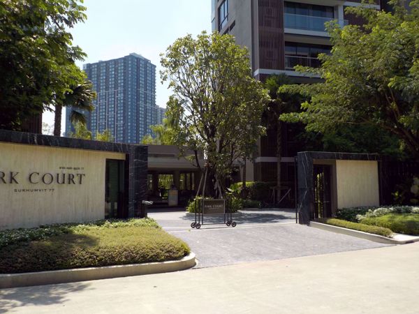 รูปภาพ Park Court Sukhumvit 77