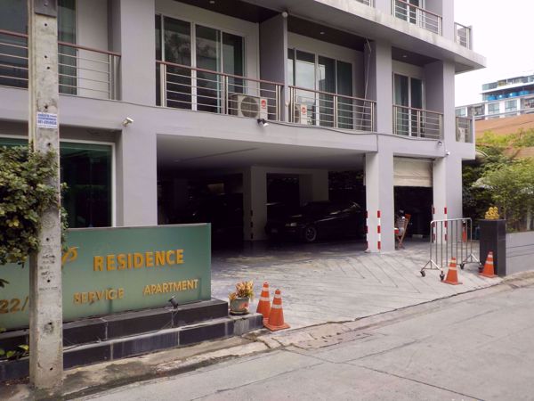 Picture of P Residence Thonglor 23