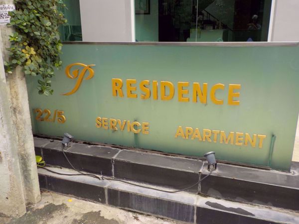 Picture of P Residence Thonglor 23