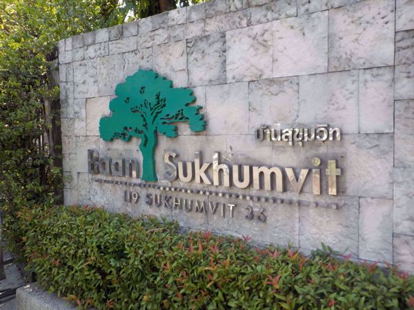 Picture of Baan Sukhumvit 36