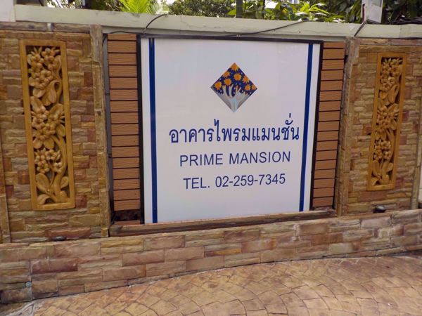 Picture of Prime Mansion Promsri