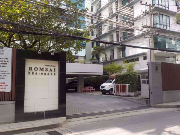 Picture of Romsai Residence