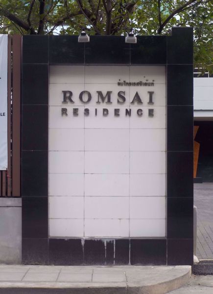 Picture of Romsai Residence