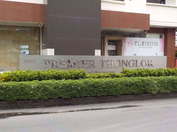 Picture of Premier Thonglor