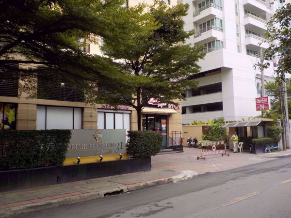 Picture of Prime Mansion (Sukhumvit 31)