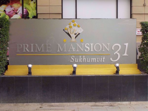 Picture of Prime Mansion (Sukhumvit 31)