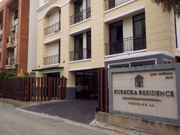 Picture of Kurecha Residence Thonglor