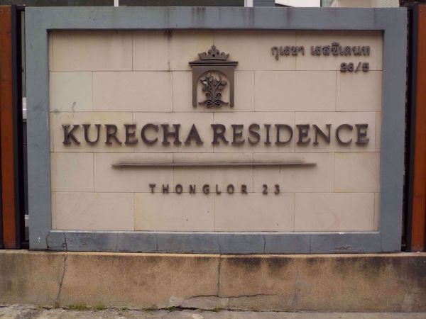 Picture of Kurecha Residence Thonglor