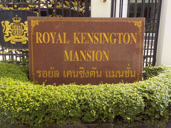 Picture of Royal Kensington Mansion