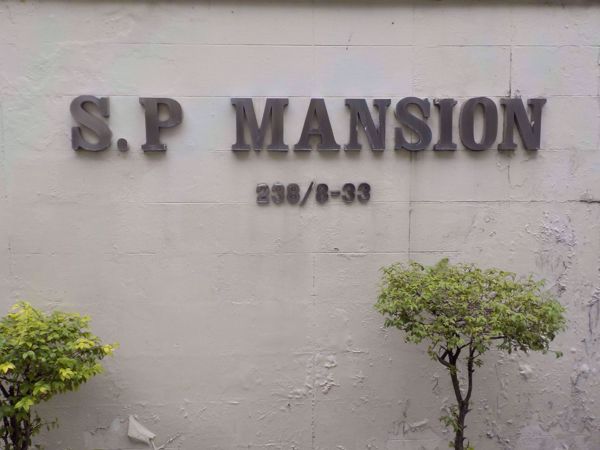 รูปภาพ SP Mansion, Thonglor 8