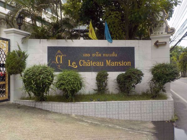 Picture of Le Chateau Mansion